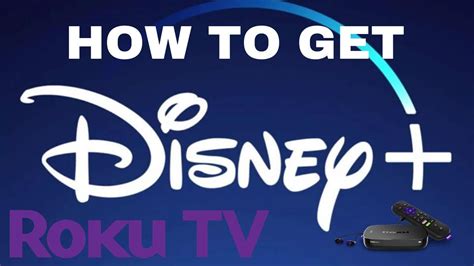 How to download disney plus on roku